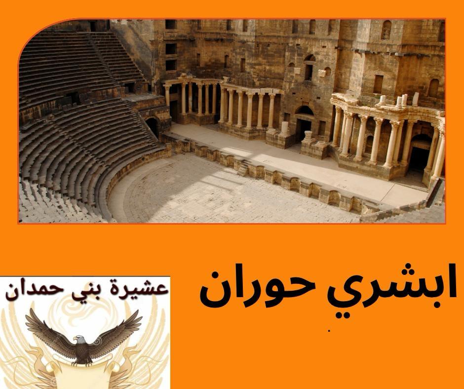 ألبوم العشيرة